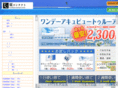 tsubasa-contact.com