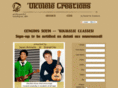 ukulelecreations.com