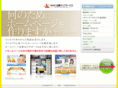 airs-site.com
