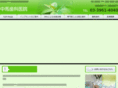 chuman-dental.com
