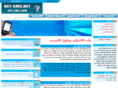 get-sms.net