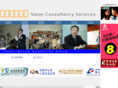 value-consultancy.com