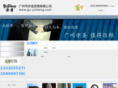 gz-yisheng.com