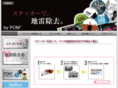 jirai.org