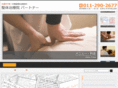 seitai-partner.com