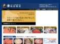 siretoko-iwata.jp