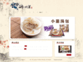 zueisinhan.com