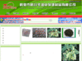 donglingcao.com