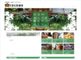 izu-cocowa.com