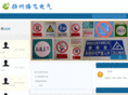yztengfei.com