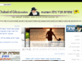 chabadgilo.net