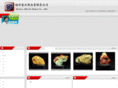 fzyssp.com