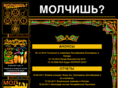 mol4ish.ru