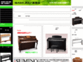 sumino-gakki.com