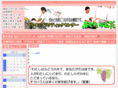 budouno-eda.net
