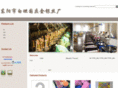 cn-yarn.com