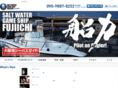 fishing-fujiichi.com
