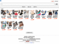 nafool.com