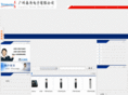 time-way.com.cn
