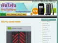 touchphonethai.com