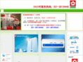 yinghuawx.com.cn
