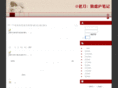 cht80.net