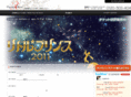 ongakuza-musical.com