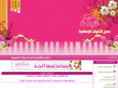 sada-as.com