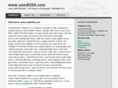 usedf250.com