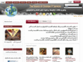 christianitplanet.com