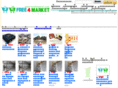 free4market.com