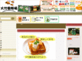 ootake-beehouse.com