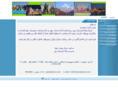 parsiantour.com