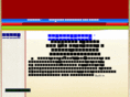 sereegroup.com