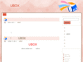 ubox.jp