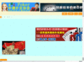 amcpoker.com