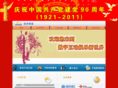 chinam.com