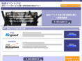 event-trend.jp