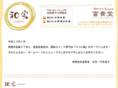 fuukidou-nagomi.com