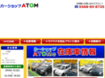 car-atom.com