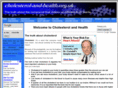cholesterol-and-health.org.uk