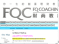 fqcoaching.com