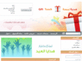 gift-touch.com