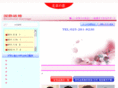 j-plan.org