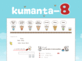 kumanta.net