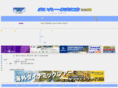 mileagemania.com