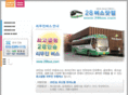 28bus.com