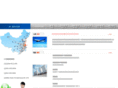 chongwutuoyun8.com