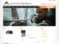 djs-china.com