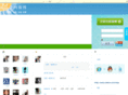 ledxw.com